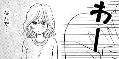 実録! わたしがAVに出演した理由 31