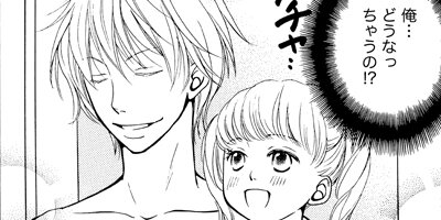 実録! わたしがAVに出演した理由 37