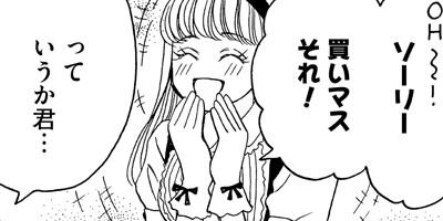 実録! わたしがAVに出演した理由 41