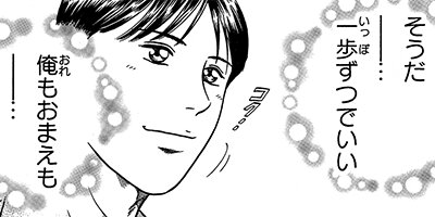 Ǯ�졪��󥭡����� �칻�ȵ㤤���� 2