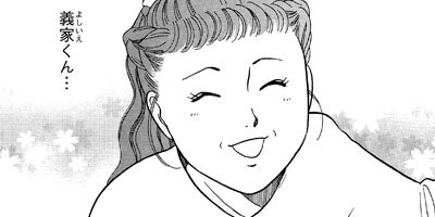 Ǯ�졪��󥭡����� �칻�ȵ㤤���� 3