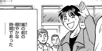 Ǯ�졪��󥭡����� �칻�ȵ㤤���� 4