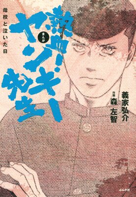 Ǯ�졪��󥭡����� �칻�ȵ㤤����