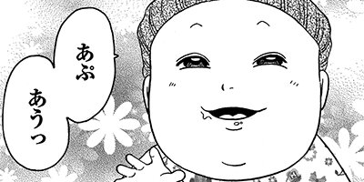 Ǯ�졪��󥭡����� �칻�ȵ㤤���� 5