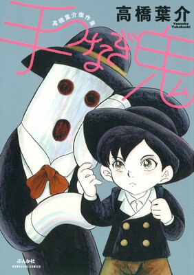 ��Ĥʤ����ڴ����ǡ�