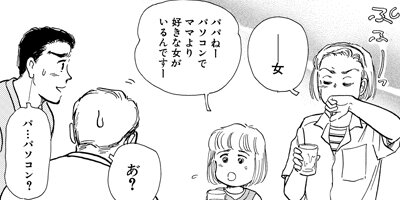 ���ä���󥫥��Υ� 1