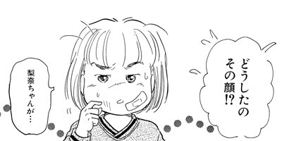 ���ä���󥫥��Υ� 2