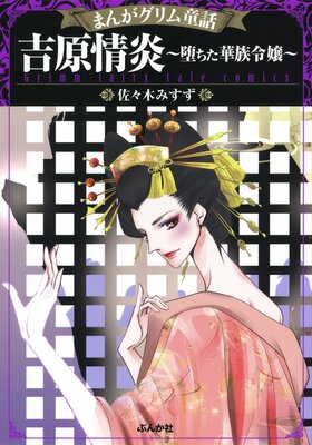 �ޤ󤬥����Ƹ�� �ȸ������Ĥ�����²����