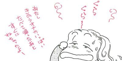 ���쥤��ˡ§ 17