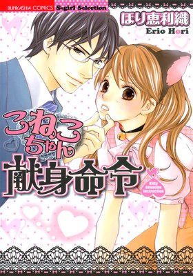 ���ͤ�����󸥿�̿��