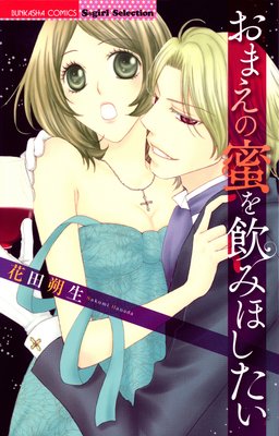 ���ޤ���̪����ߤۤ�����