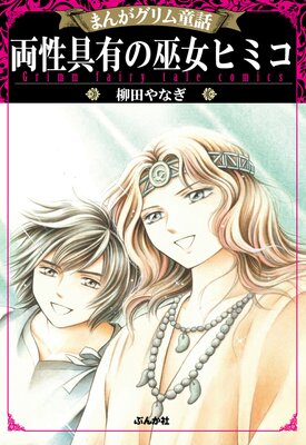 �ޤ󤬥����Ƹ�� ξ����ͭ������ҥߥ�