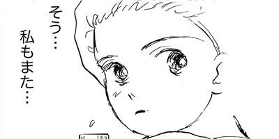 漫画家、パーキンソン病になる。 29