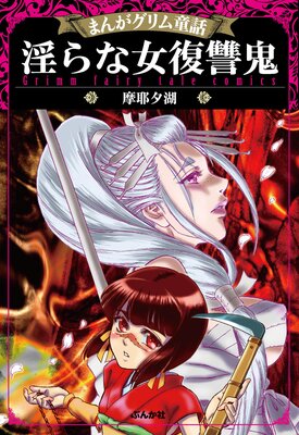 �ޤ󤬥����Ƹ�� ����ʽ�������