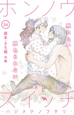 �ۥ�Υ������å���comic tint��ʬ���� 34�� ���ܡ������� ����