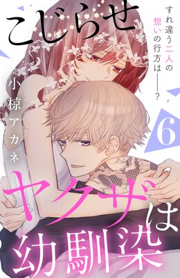 �����餻�䥯���������� ��comic tint�� ʬ���� 6��