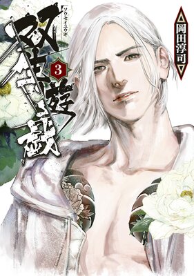 ����ͷ�� 3��