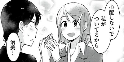 �ޥ󥬤��ɤ�ر쥻��ԡ� 8