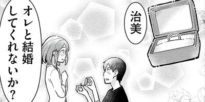 �ޥ󥬤��ɤ�ر쥻��ԡ� 9