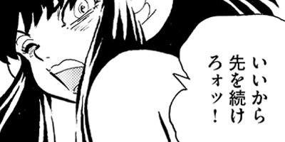 ���̾�ǯ ��δ� 3