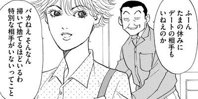 �ޤ󤬤ǥ��å��ɤߡ� ������ɧι��ߥ��ƥ꡼SP 1