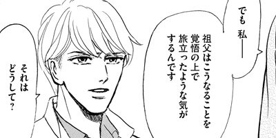 �ޤ󤬤ǥ��å��ɤߡ� ������ɧι��ߥ��ƥ꡼SP 3