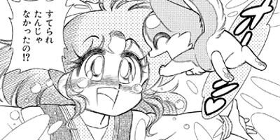 �ǥ奨�åȤ������� 1