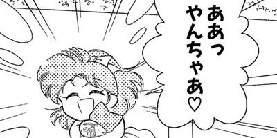 �ǥ奨�åȤ������� 3