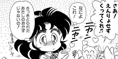 �ǥ奨�åȤ������� 5