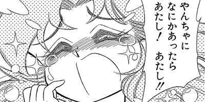 �ǥ奨�åȤ������� 7