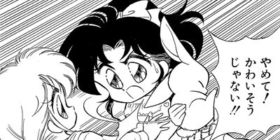 �ǥ奨�åȤ������� 8