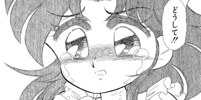 �ǥ奨�åȤ������� 9