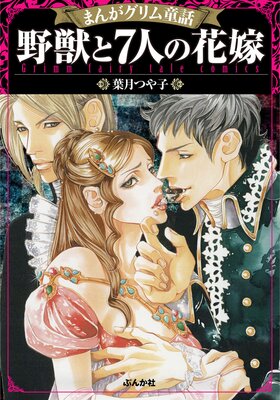 �ޤ󤬥����Ƹ�� ��ä�7�ͤβֲ�