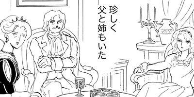 仮面は眠らない 1