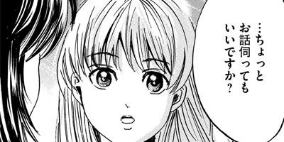 �ޤ󤬤��Υߥ��ƥ꡼�����򤤡� ���Ϻ�ߥ��ƥ꡼����� ͩ��Ż����� 3