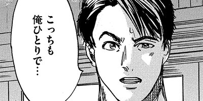 �ޤ󤬤��Υߥ��ƥ꡼�����򤤡� ���Ϻ�ߥ��ƥ꡼����� ͩ��Ż����� 4