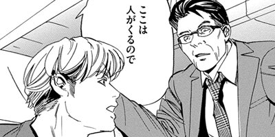 �ޤ󤬤��Υߥ��ƥ꡼�����򤤡� ���Ϻ�ߥ��ƥ꡼����� ͩ��Ż����� 9