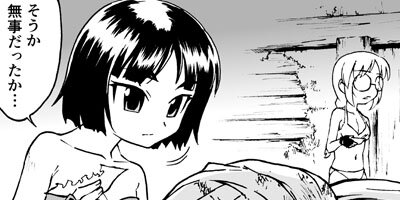 ���줤���� ������������־��� 6