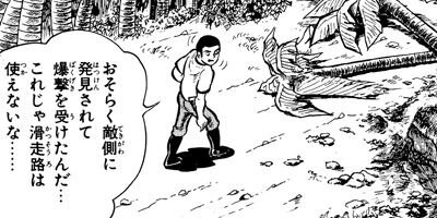 弘兼憲史 珠玉名作短編集 刑事の紋章編 7