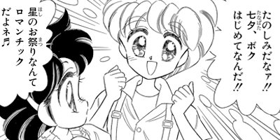 ��ῧ�դ��� 16