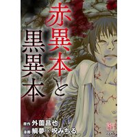監獄実験 プリズンラボ 貫徹 他 レンタルで読めます Renta 監獄実験 プリズンラボ 貫徹 他 レンタルで読めます Renta