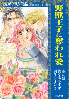 �ޤ󤬥����Ƹ�� ��ò��Ҥ�å��찦