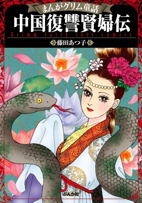 �ޤ󤬥����Ƹ�� �������������