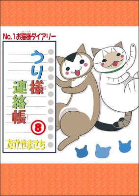 ������Ϣ��Ģ8