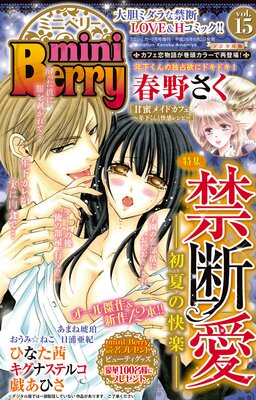 miniBerry vol.15��ɽ��