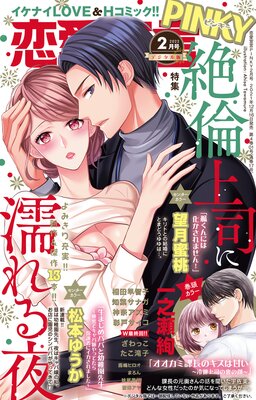 �������PINKY vol��70