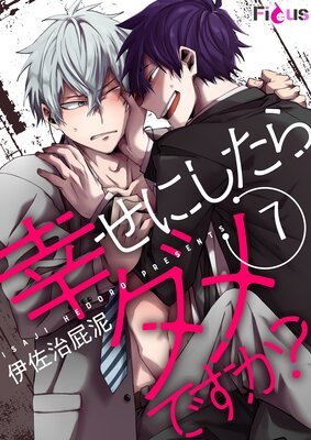 �����ˤ��������Ǥ����� 7