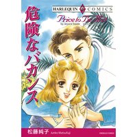 ハーレクインコミックス Renta！ 合本 2021年−2022年 vol.461