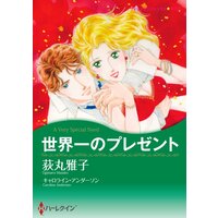 ハーレクインコミックス Renta! 合本 2021年−2022年 vol.476