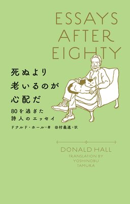 ��̤��Ϸ����Τ����ۤ� 80��᤮�����ͤΥ��å�����ɽ��